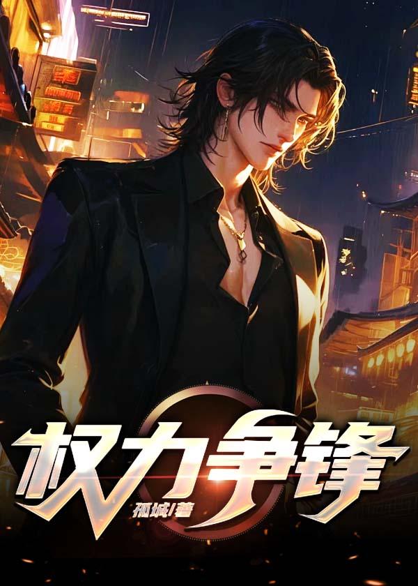 贵女驯夫记的演员名单