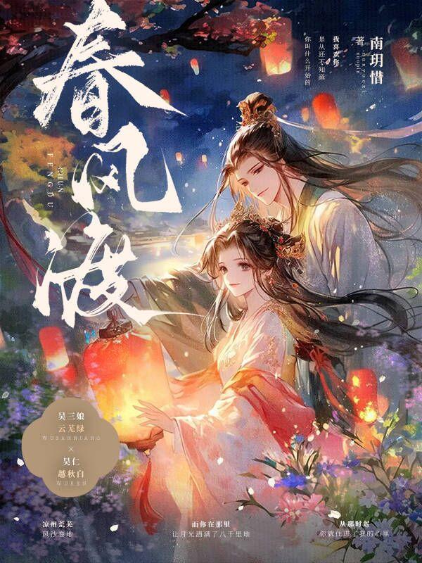 贵女守则