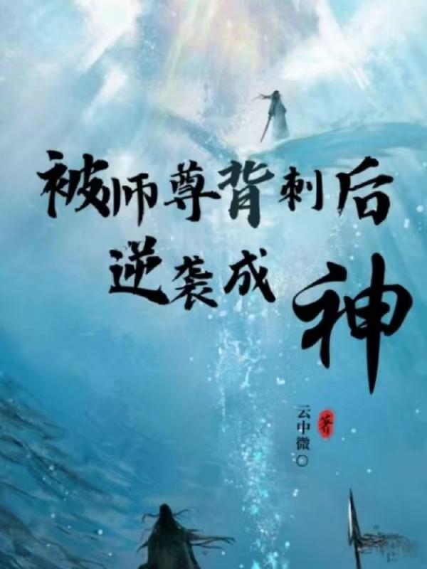 世子妃在倾朝开连锁