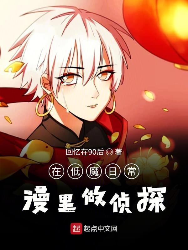 人皇幡请道友助我成仙