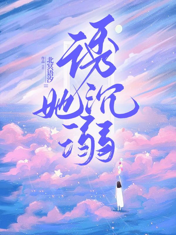 官道青云梯许建华免费阅读