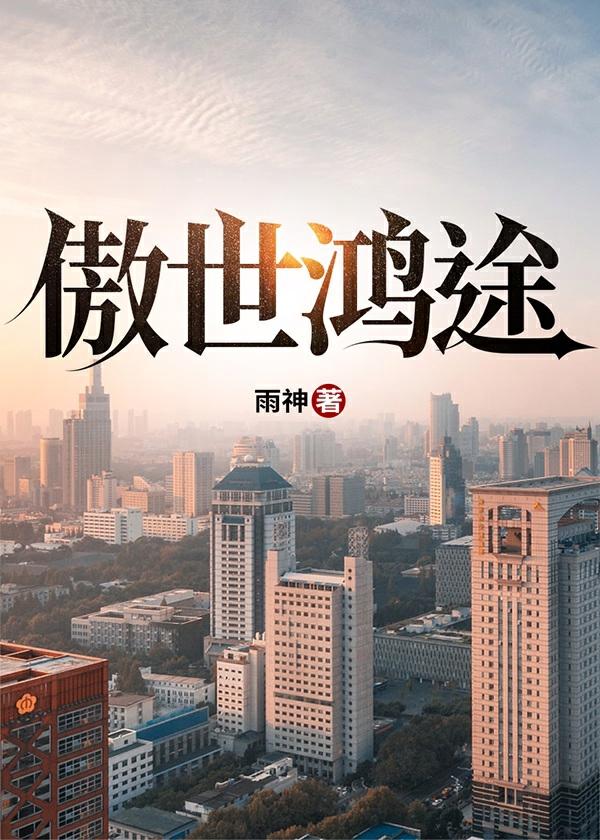 分家了什么意思