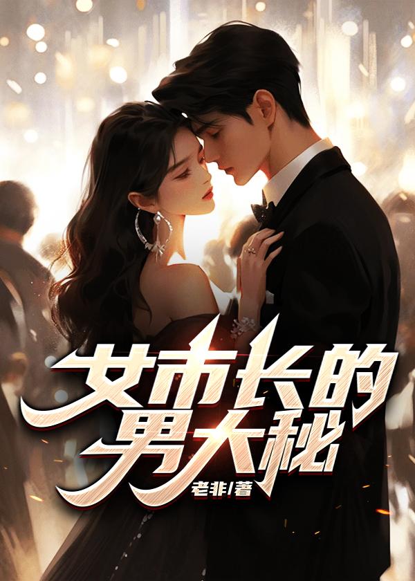 分家以后害死爹大结局