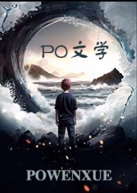 分家以后害死爹第一部第九集