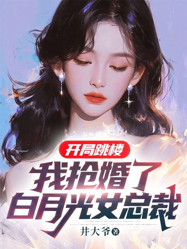 愚人众执行官是按什么排的