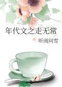 愚人众首席执行官是提米吗