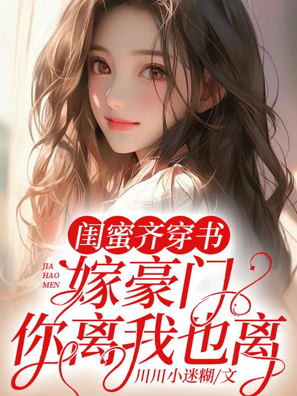 九转吞天诀全文免费阅读