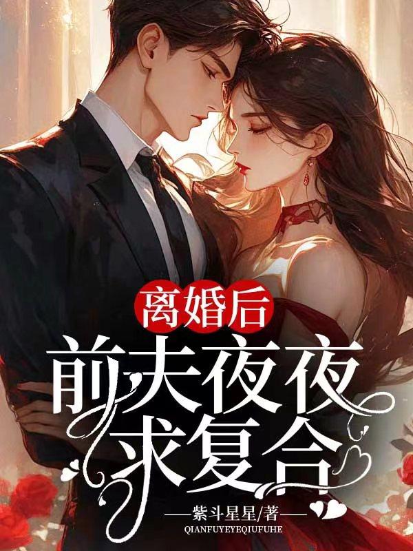 九转吞天诀txt萧逆天