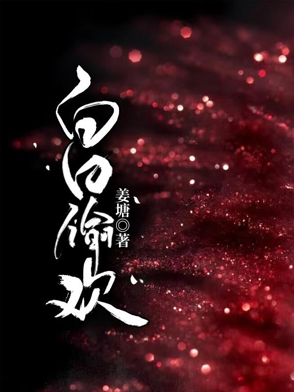 剑风传奇贵族次子的全面战争