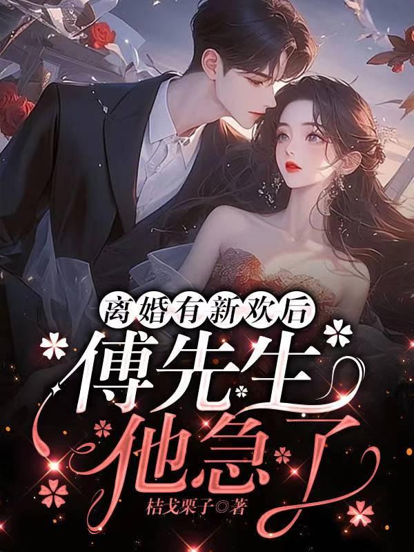 重生1981救了邻村姐妹花TXT