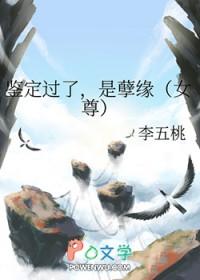 夜少你的小祖宗被绑定了