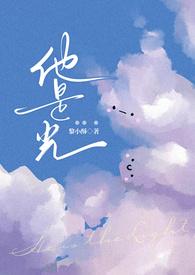 斗罗2这个龙神武德过于充沛免费阅读