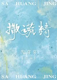 斗罗2这个龙神武德过于充沛作者台首