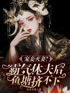 斗罗2这个龙神武德过于充沛免费观看