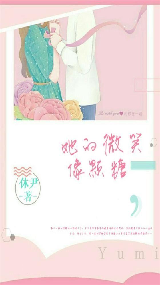 半妖怜全文阅读