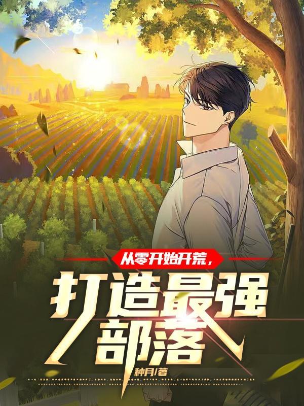 半妖百度百科