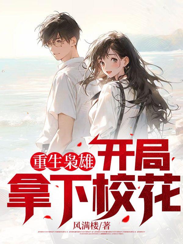 半妖有哪些