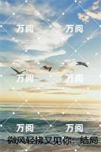 重生回到八零年