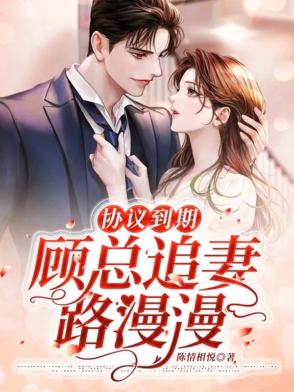 第一章重生回到八零年代了