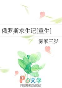 重生八零回到老实丈夫身边