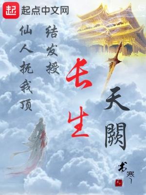 重回八零老公抱抱