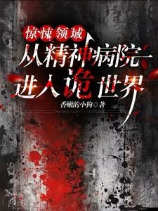 神医妻主夫郎
