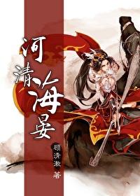 神医夫君五六个全文免费阅读