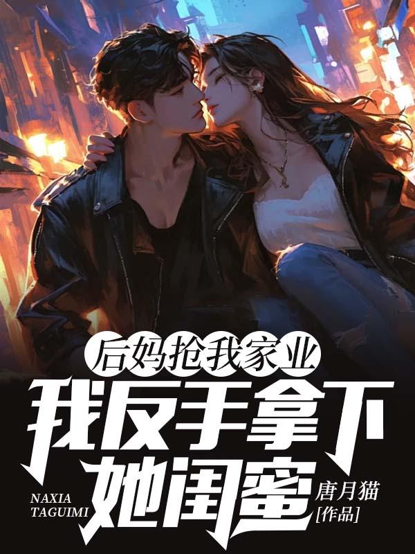 托雷基亚版奥特之歌