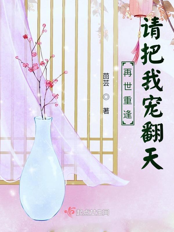 尸香美人李阳有声