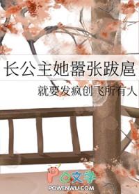 重生成了反派boss的师兄46章