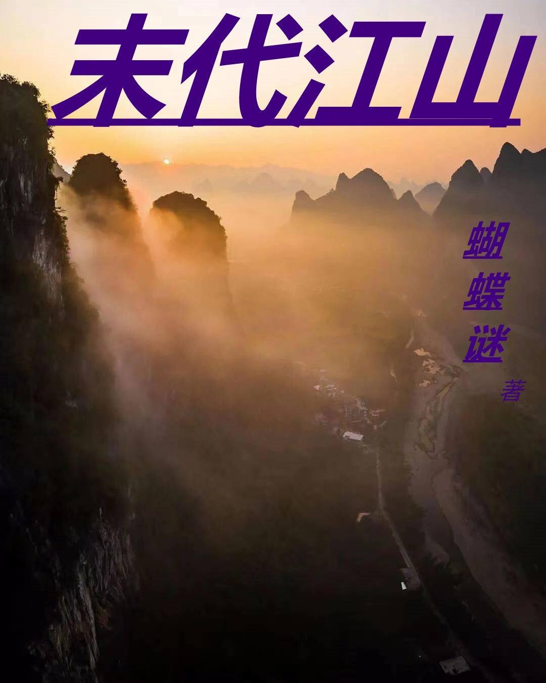 鸿蒙吞天诀林风
