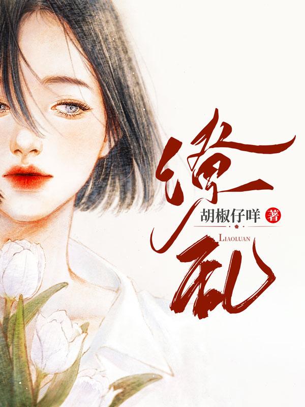 鸿蒙吞天诀 第六集