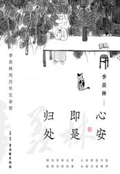 奥特曼恋爱