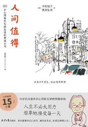奥特曼谈恋爱