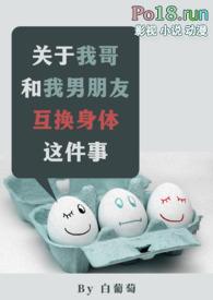 千金贵女 全文免费阅读