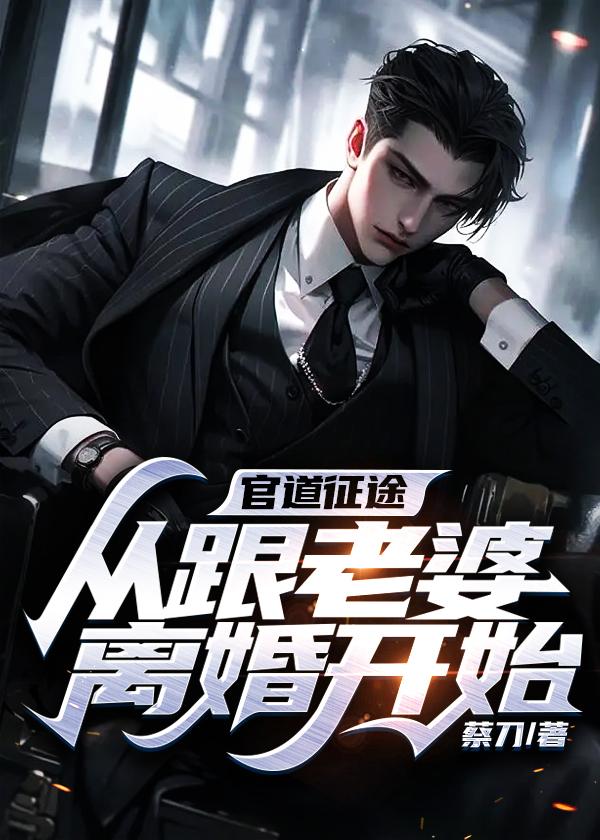 嗨你在写什么