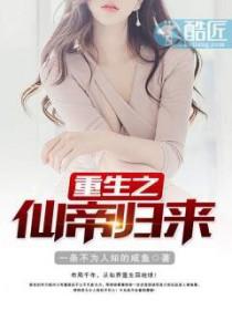 未世之小人得志