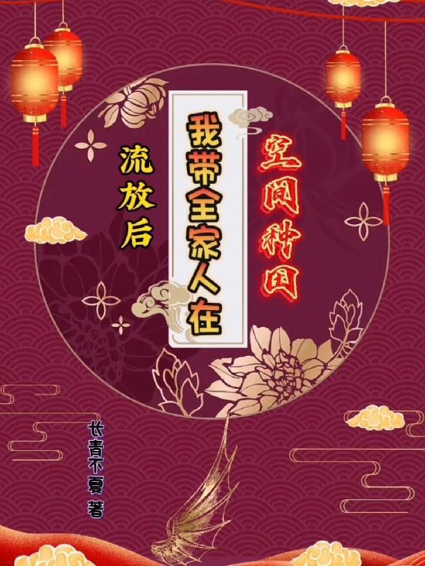 等到山河飘去