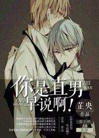 重生之扛起攻就跑