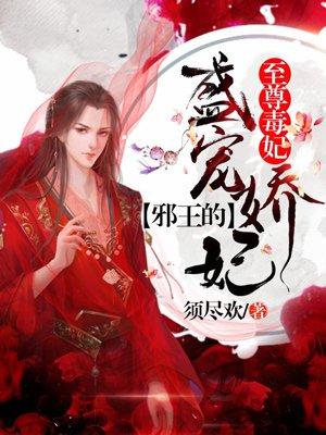 修罗剑神人物介绍