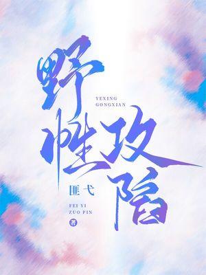 造梦无双登天路