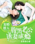 遮天主题曲登天路