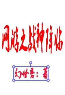 第一个时间是武侠