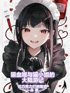 阳间诡事