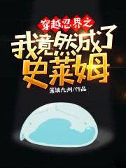 阳间鬼探免费阅读