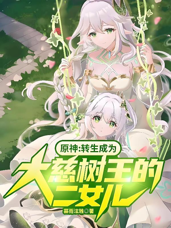 财神爷 i want you