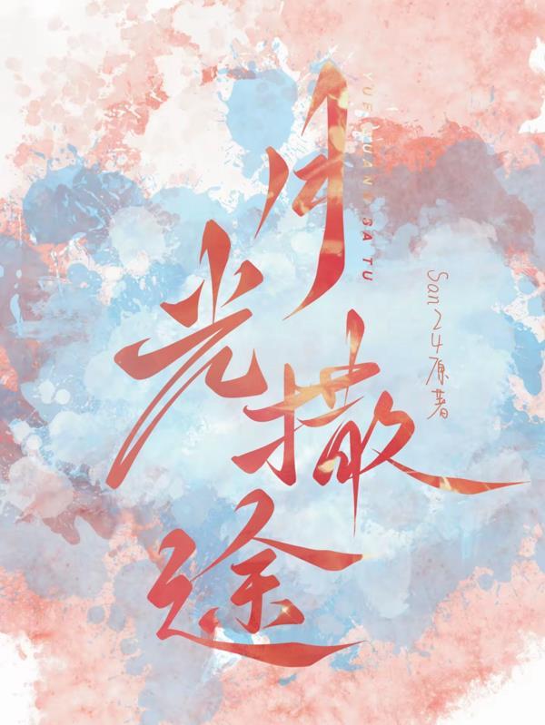 财神爷是不是神仙
