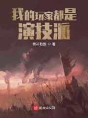 男主裴湛