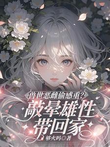 裴公罪姜湛