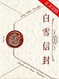 都市超级战医TXT八零